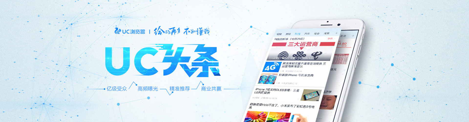 鄢陵百度竞价赚钱