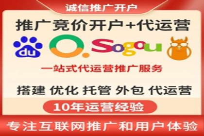 百度竞价开户技巧大揭秘：从入门到精通的案例教学